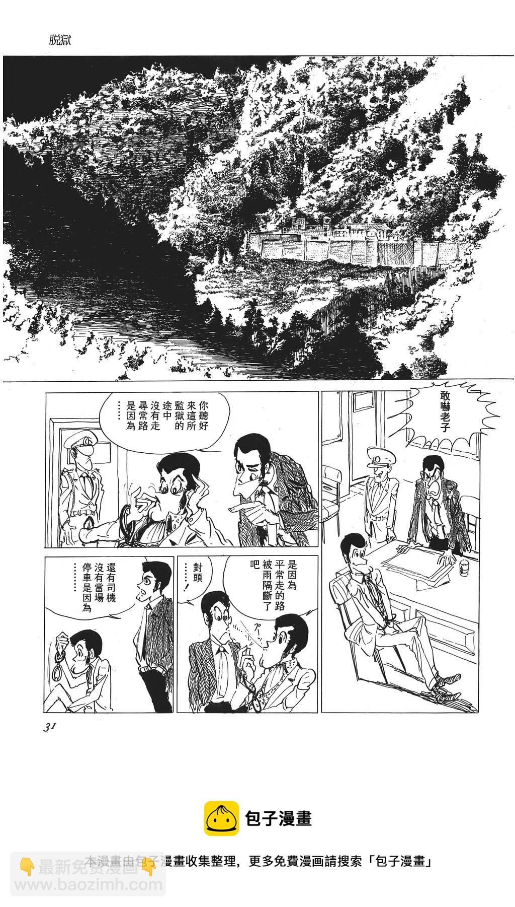 第02话4