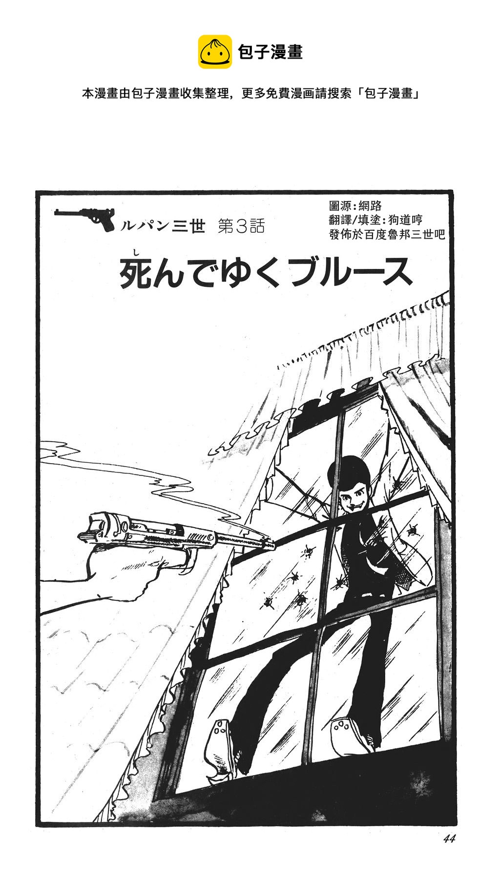 第03话0