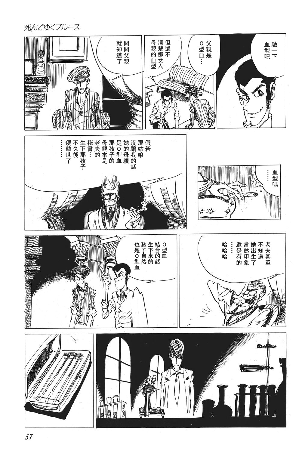 第03话13