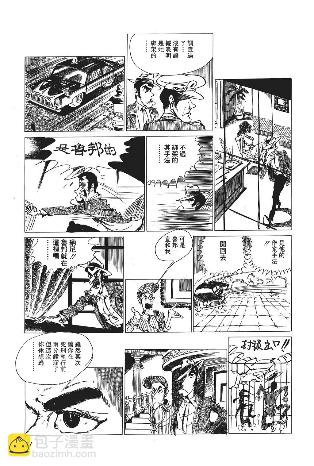 第03话7