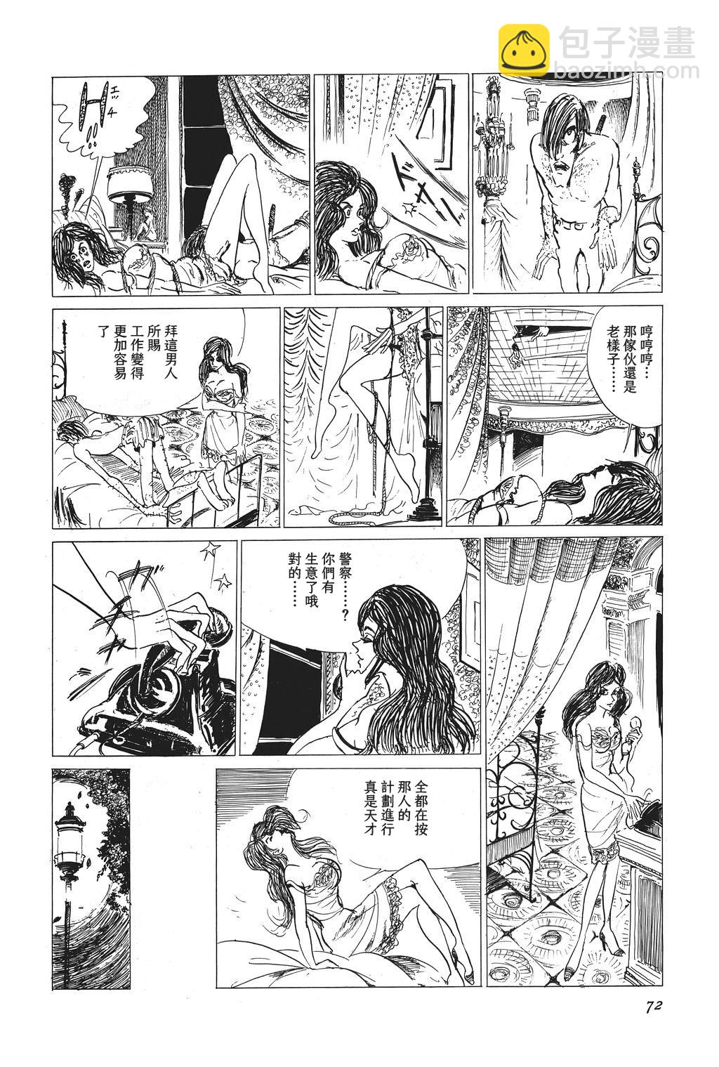 第04话13