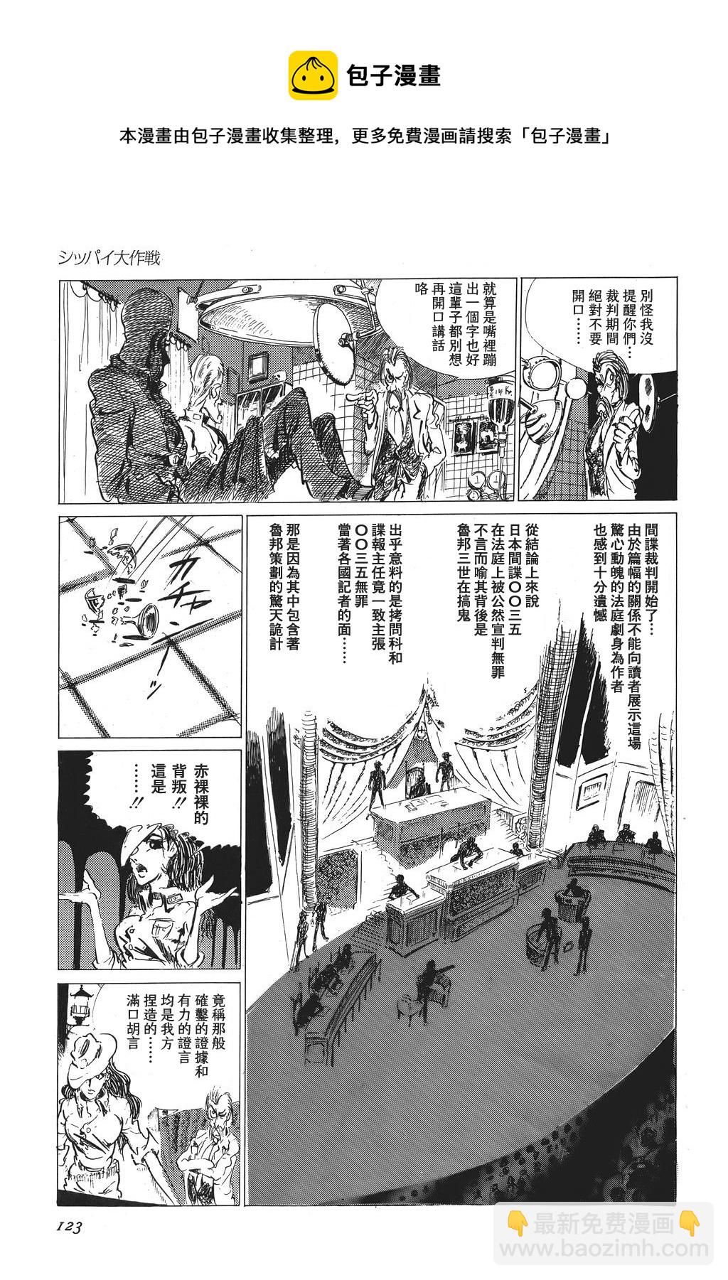 第05话16