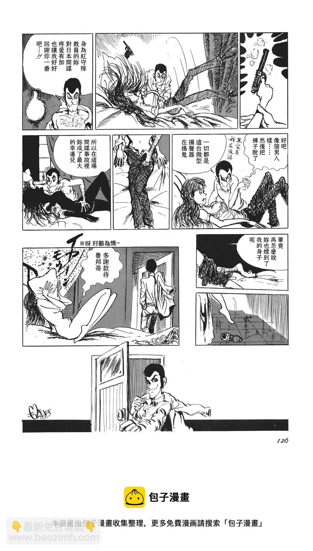 第05话19