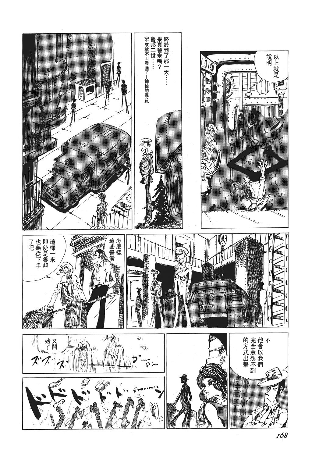 第06话13