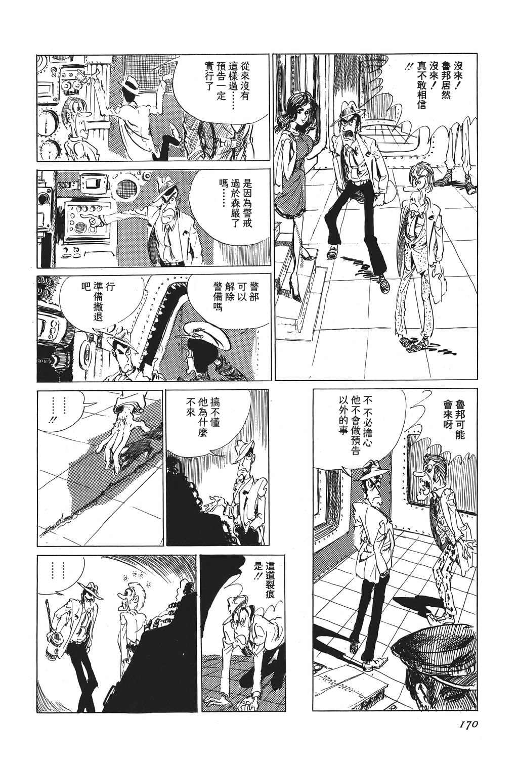 第06话15