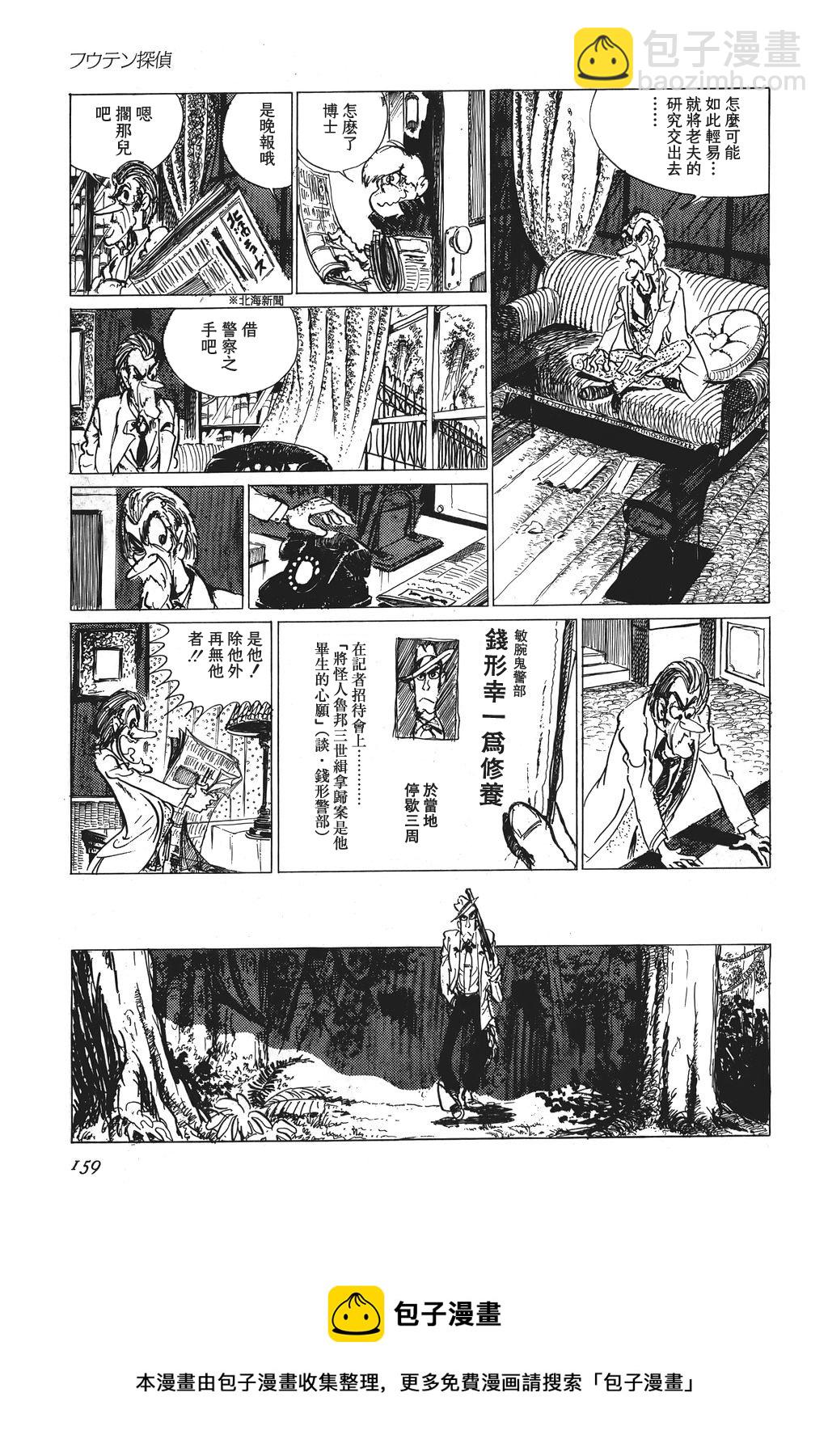 第06话4