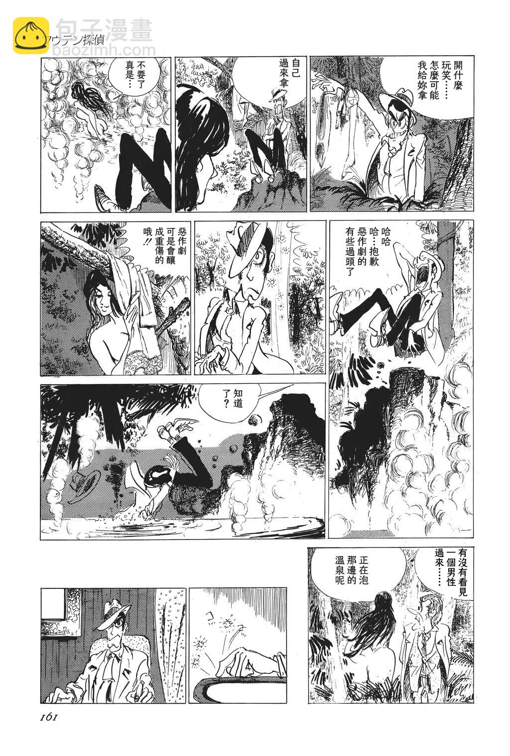 第06话6