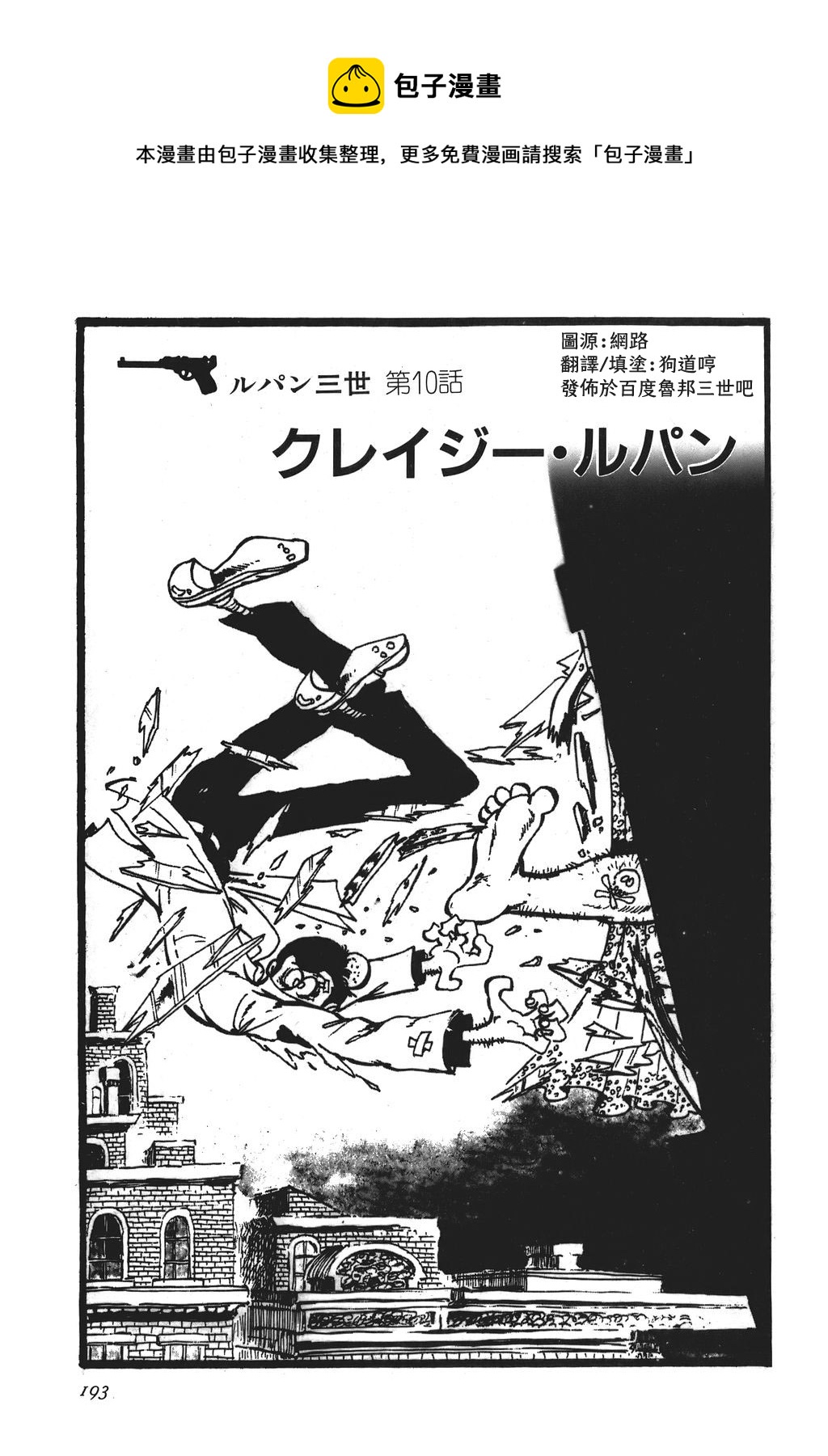 第07话0