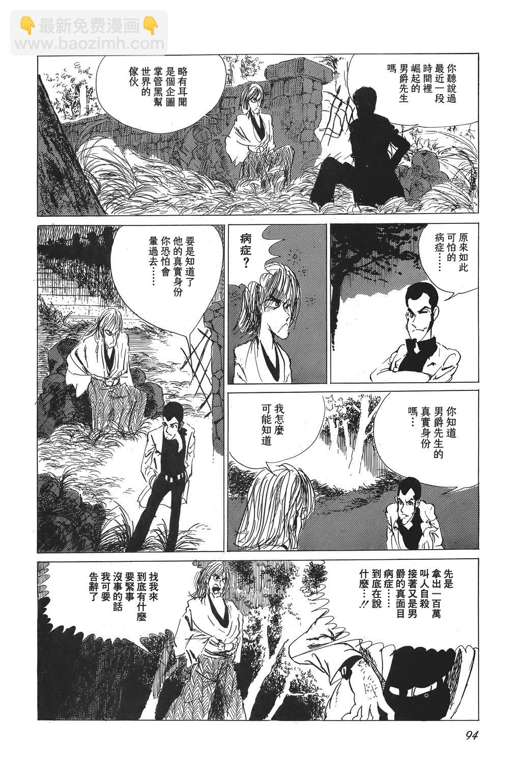 第08话15