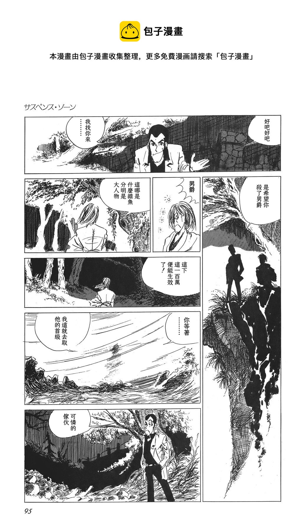 第08话16