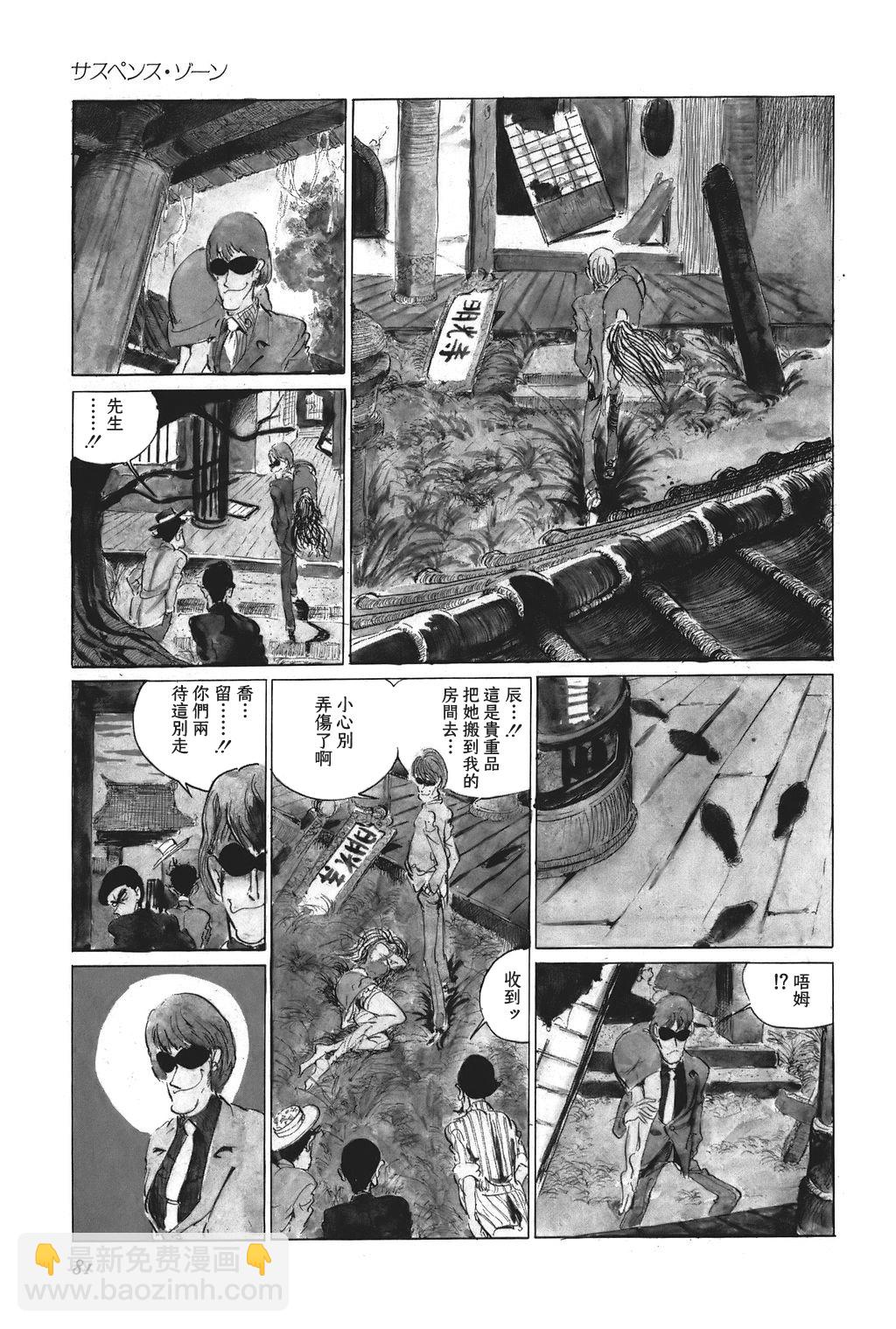 第08话2