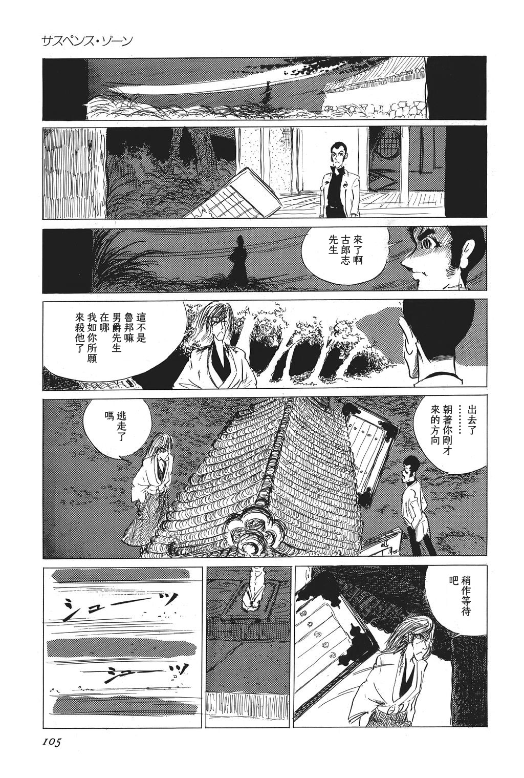 第08话26
