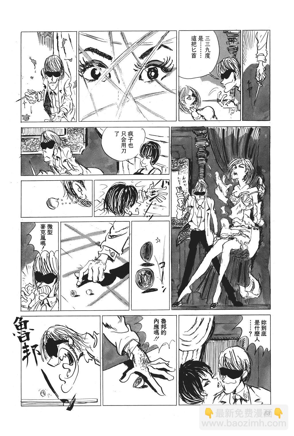 第08话9