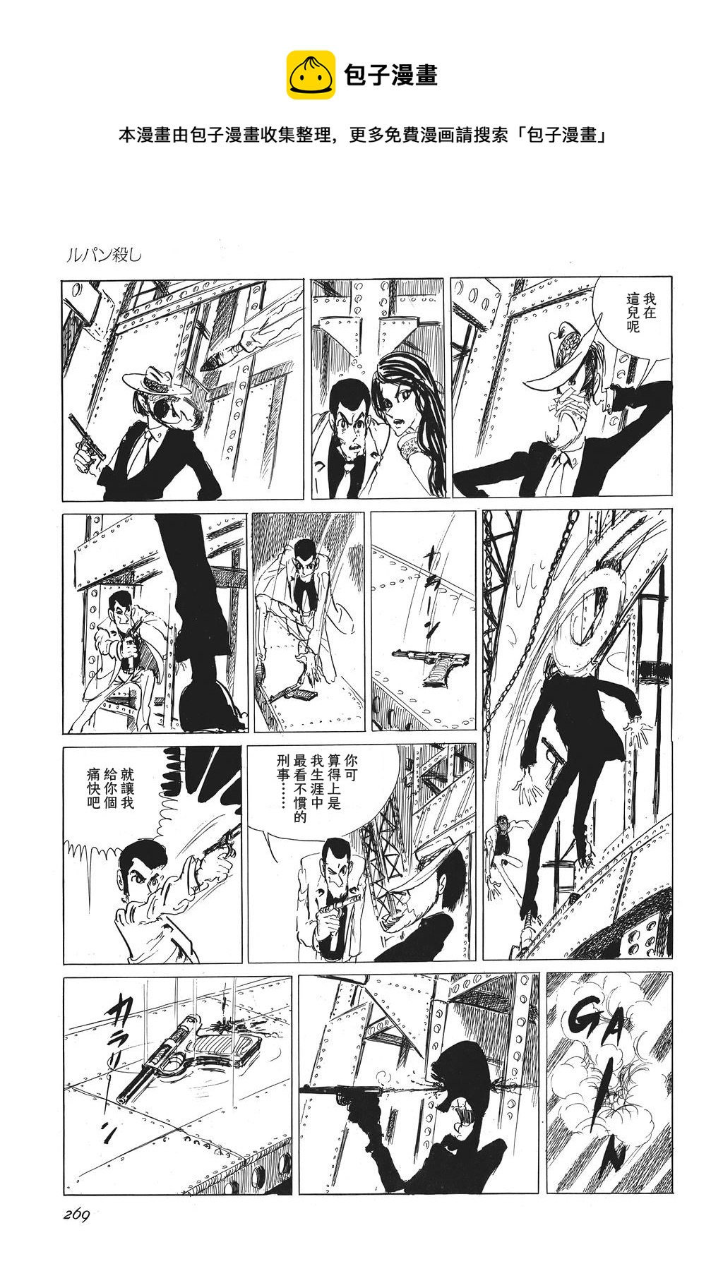 第10话16