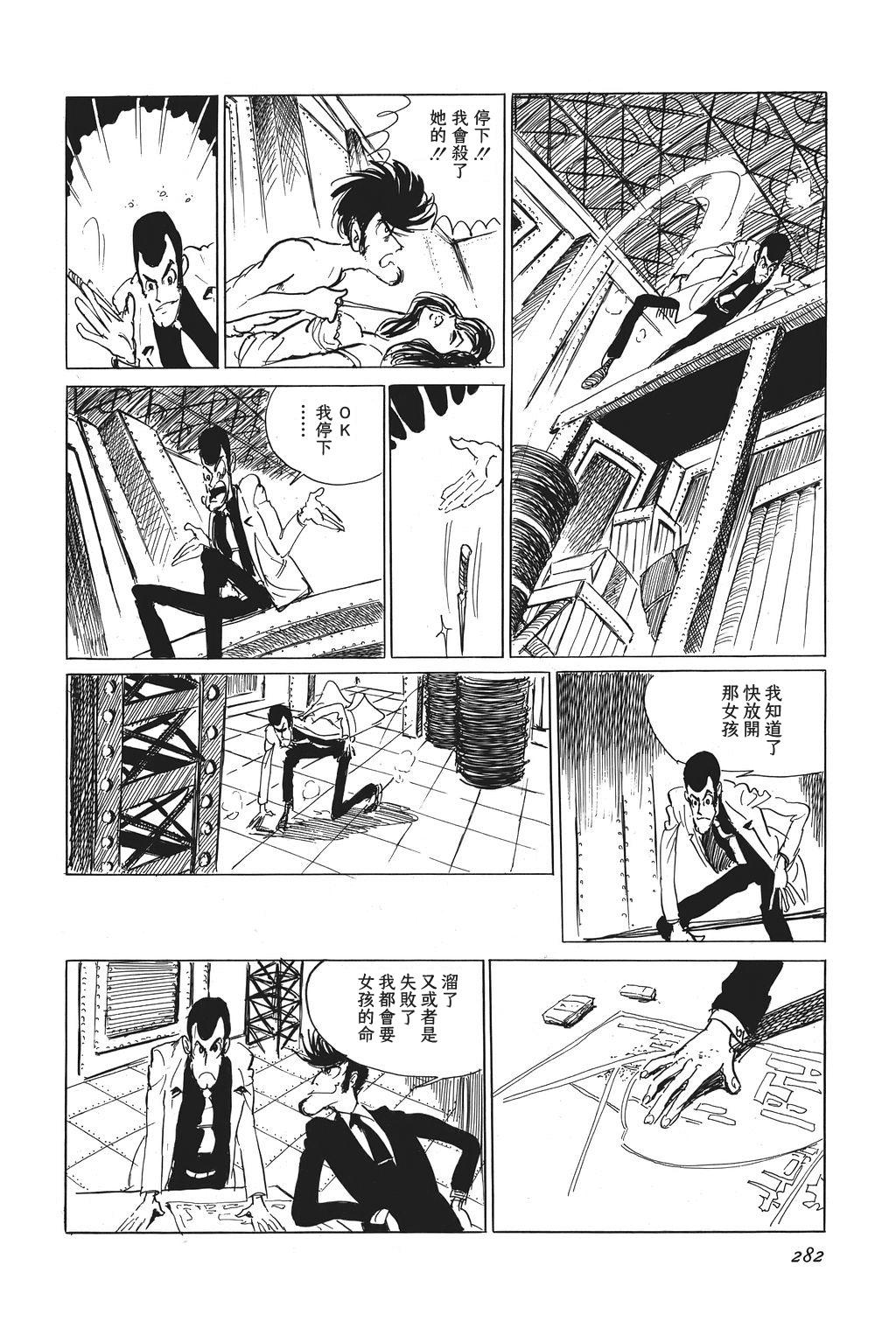 第11话11