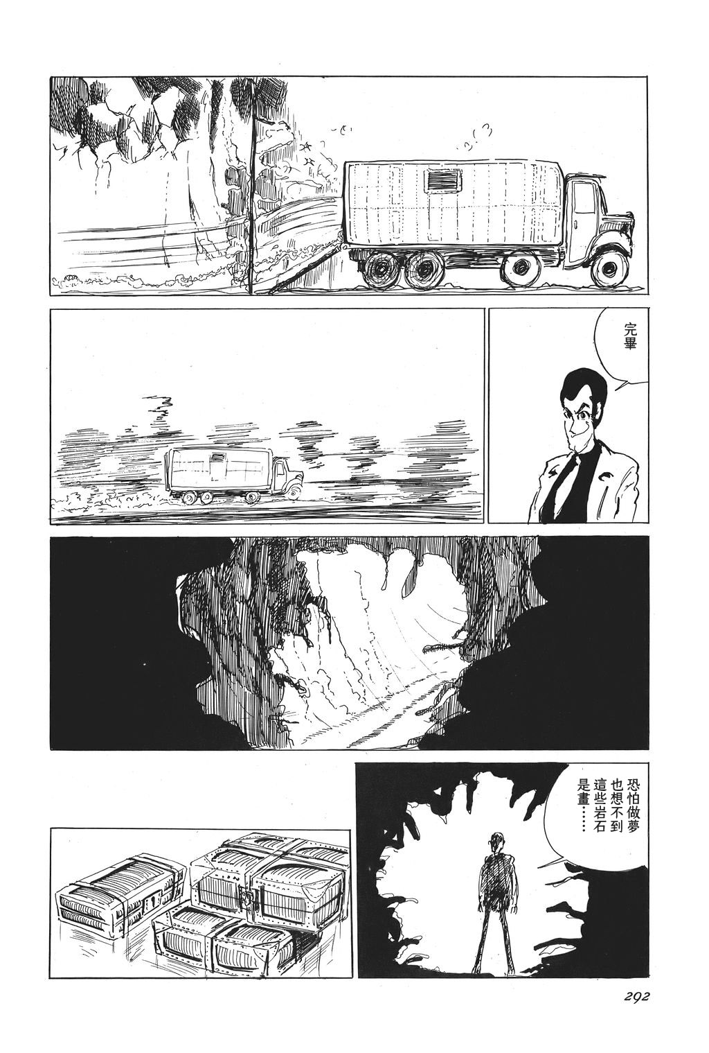第11话21