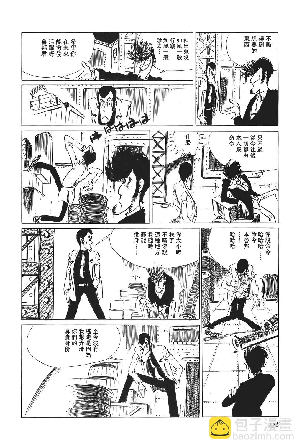 第11话7