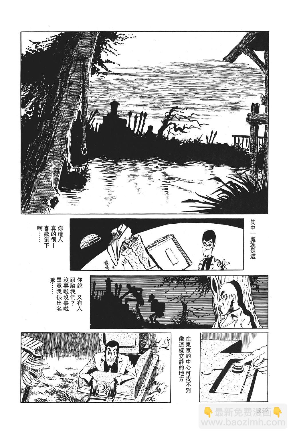 第15话3