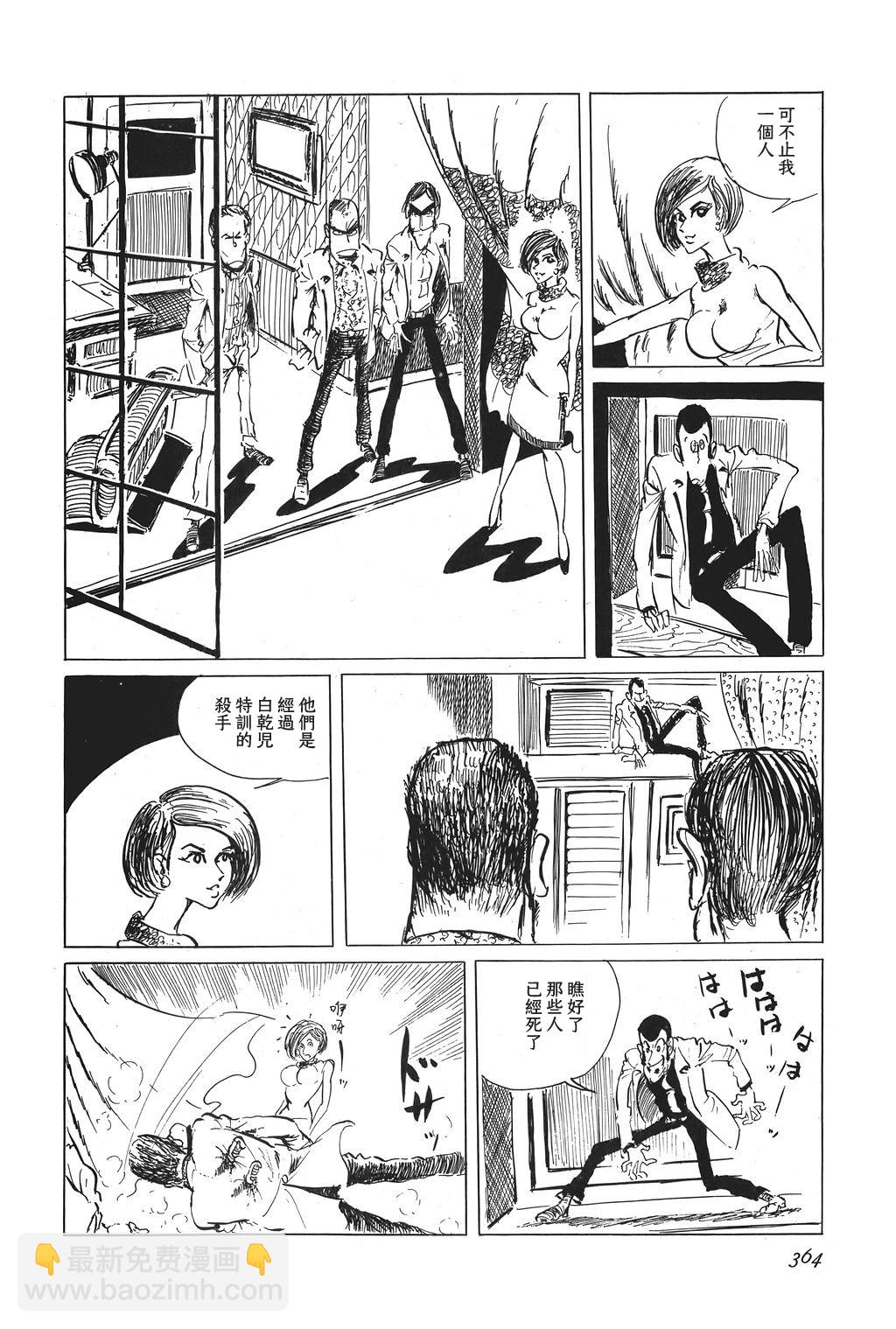 第16话14