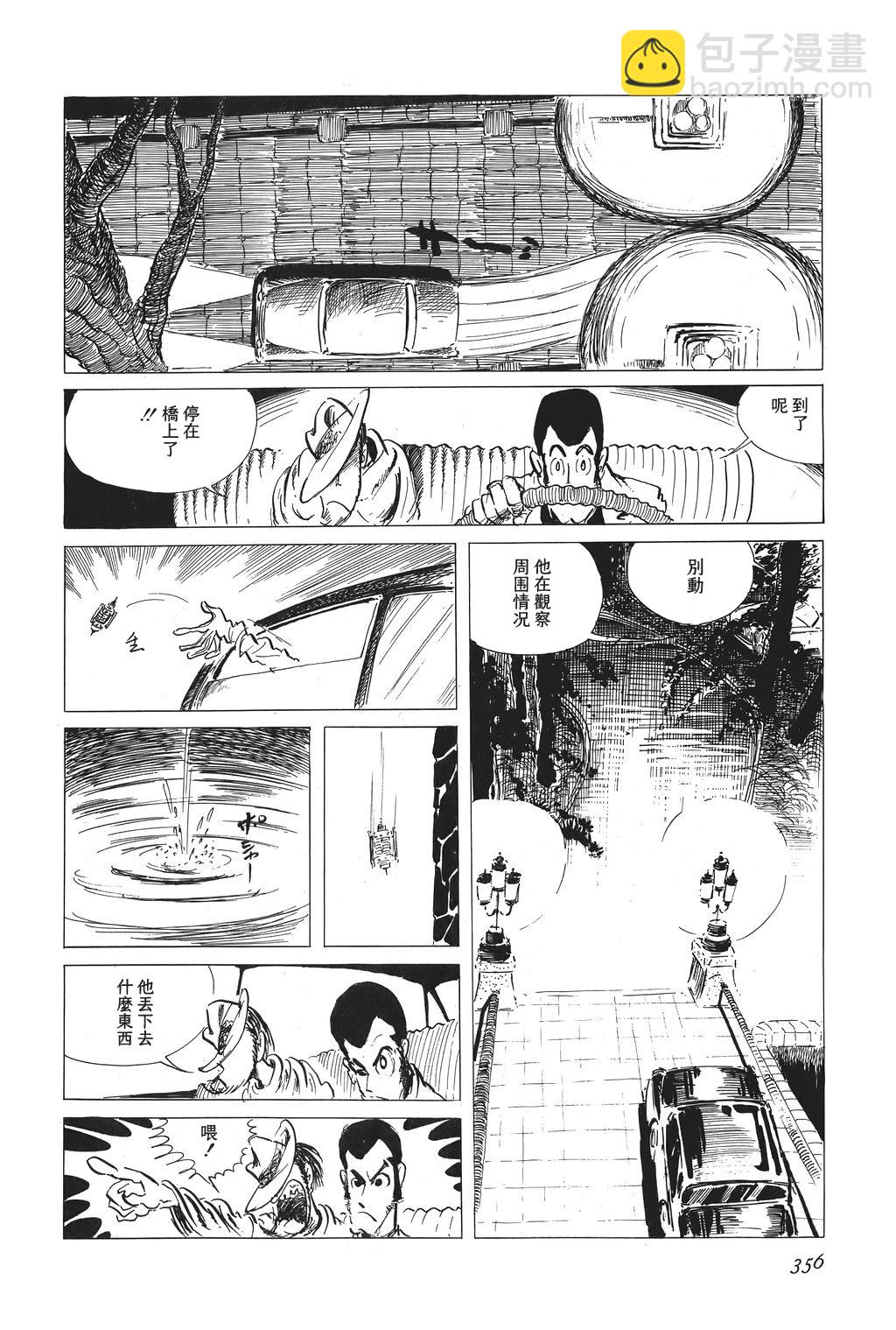 第16话6
