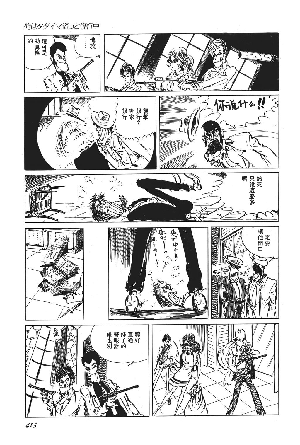 第19话14