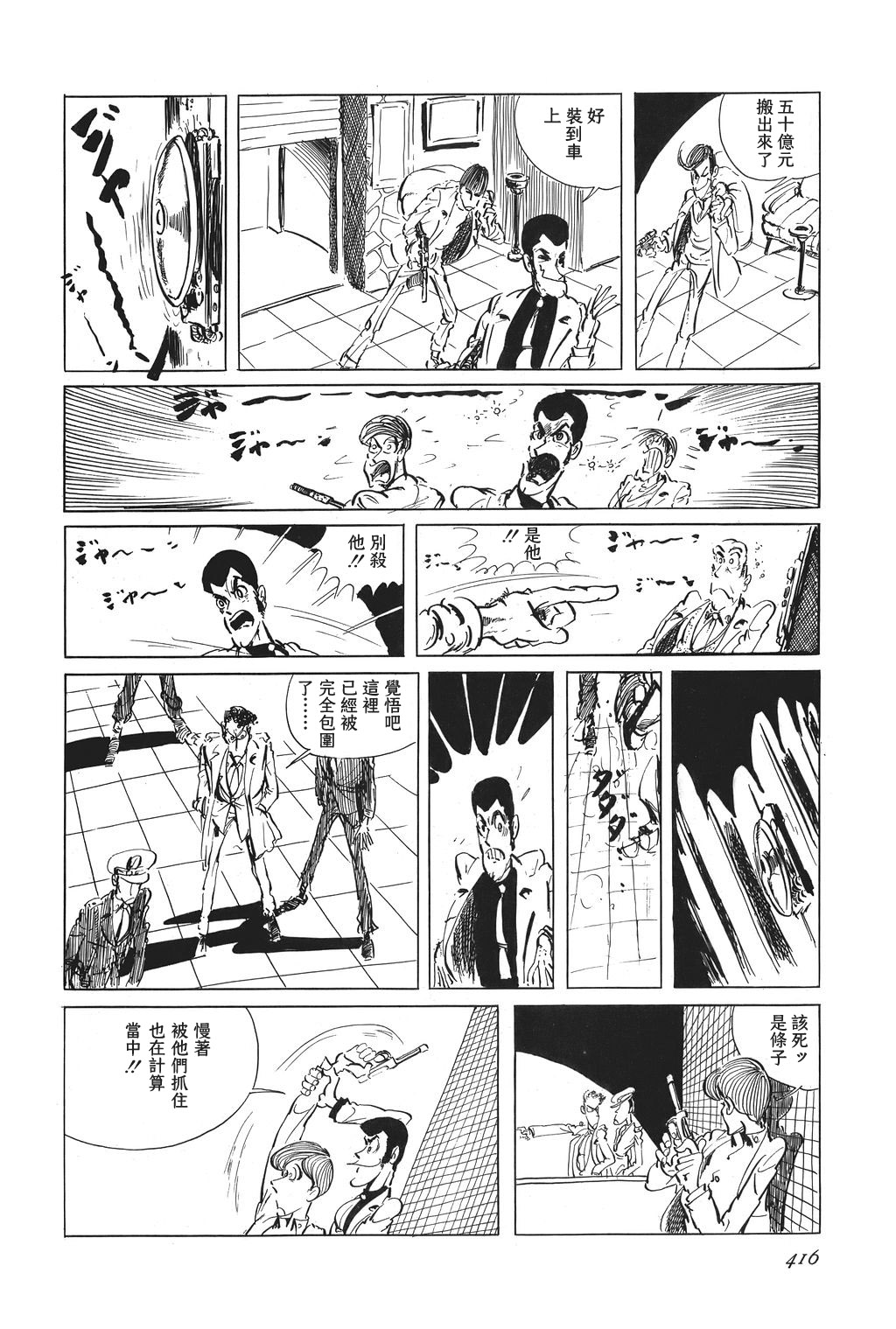 第19话15