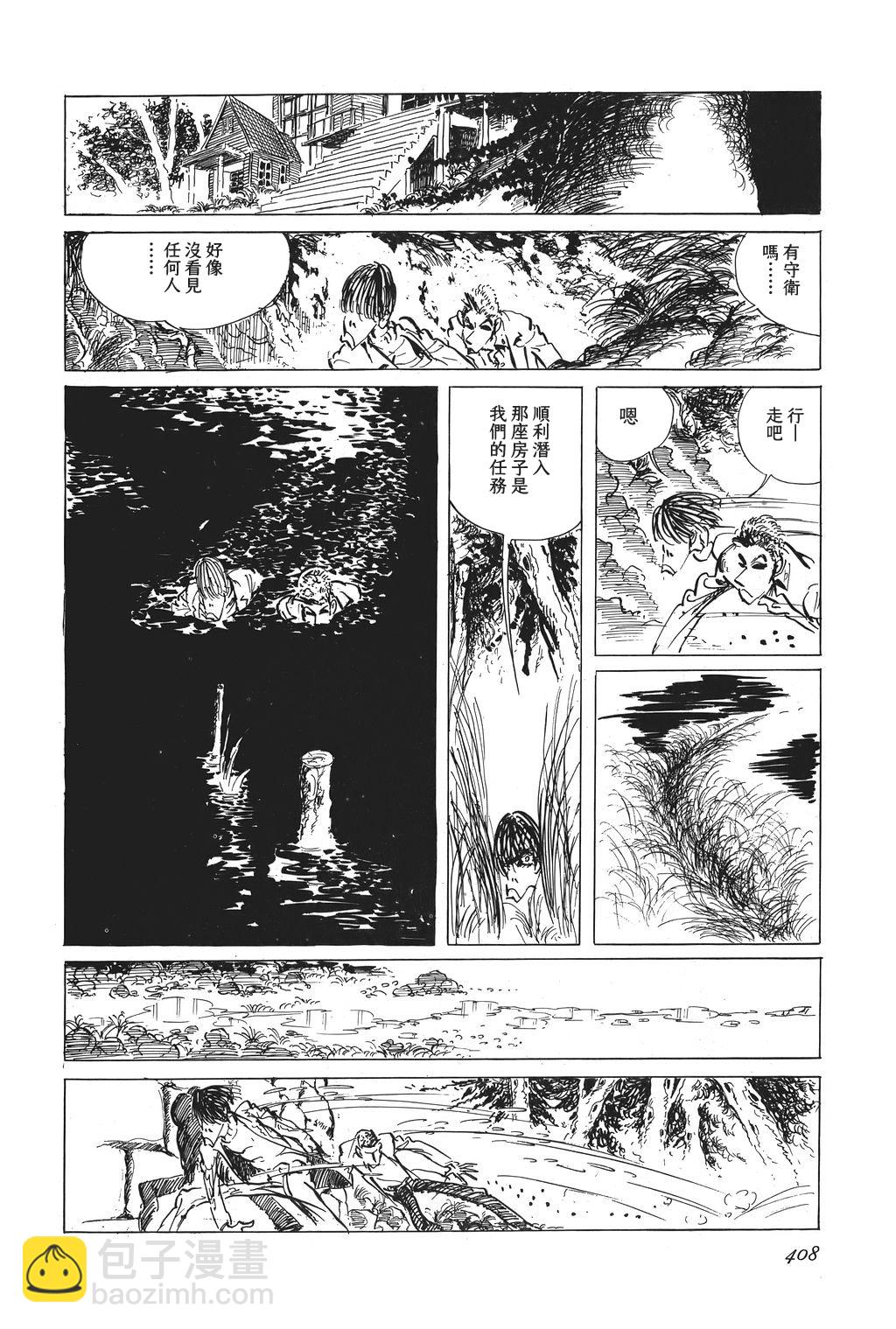 第19话7