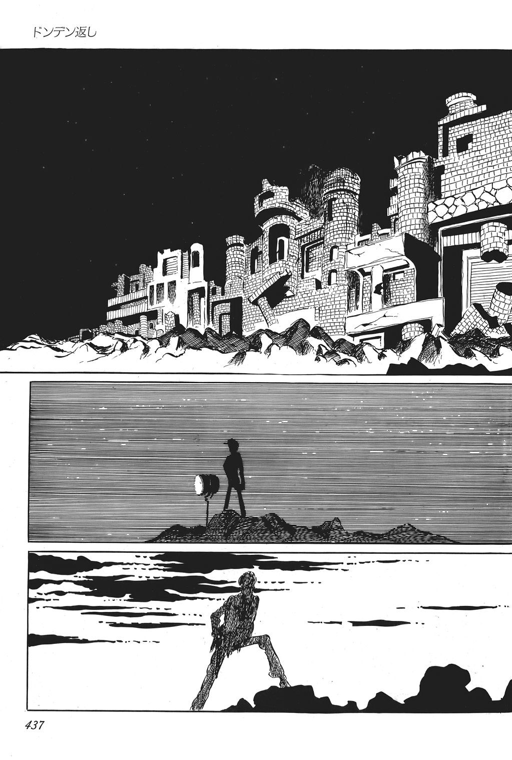 第21话2