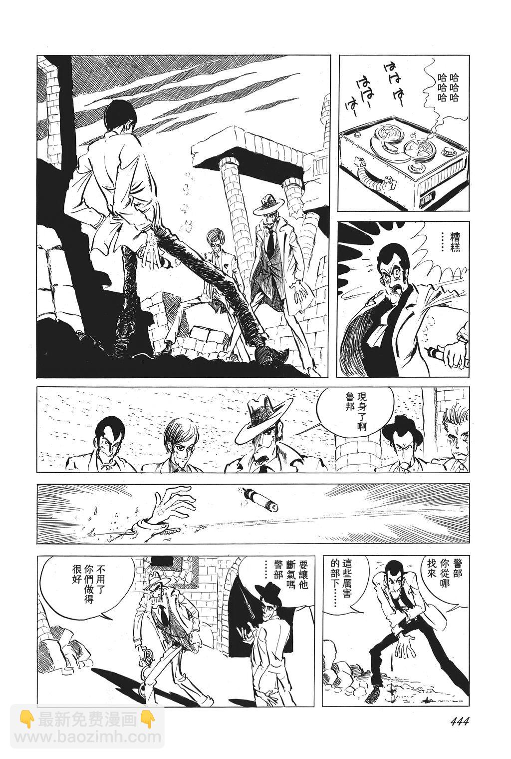 第21话9