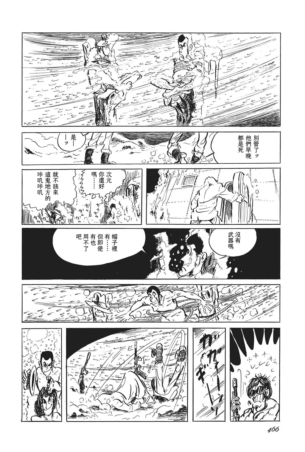 第22话14