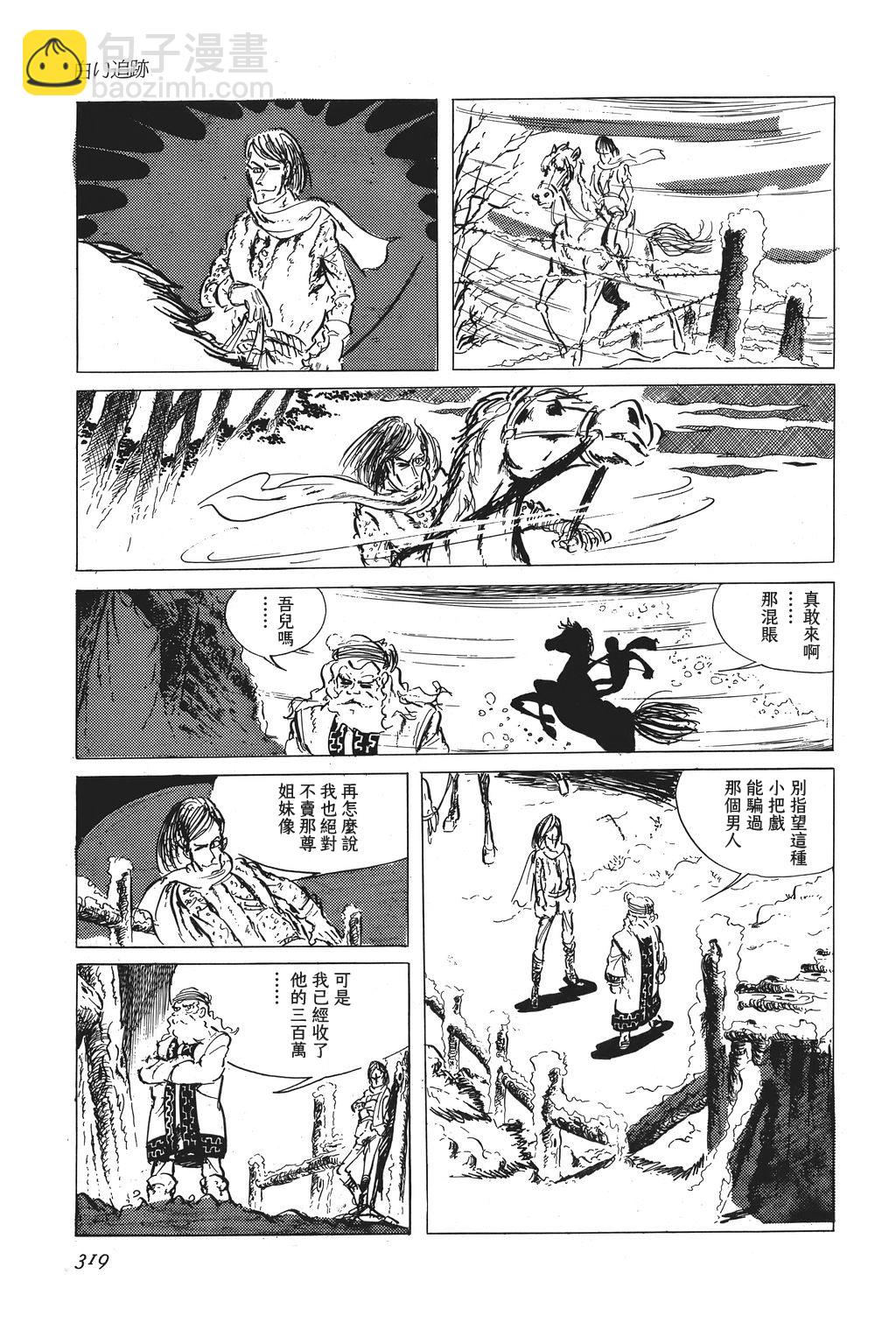 第23话22