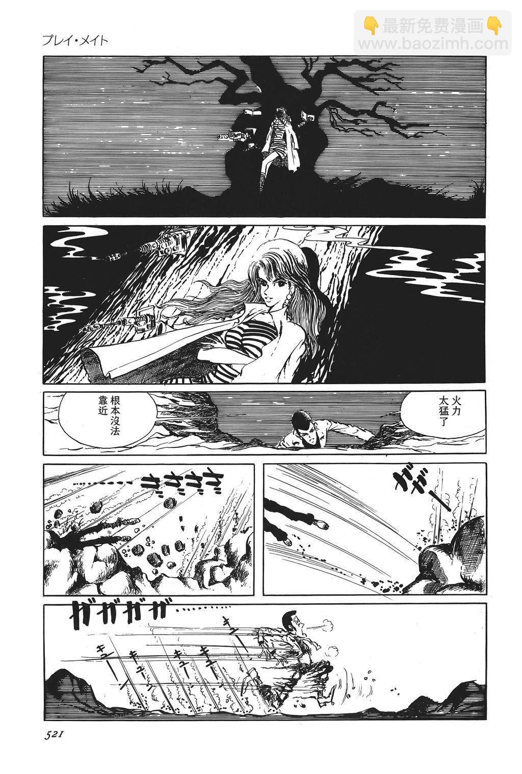 第28话1