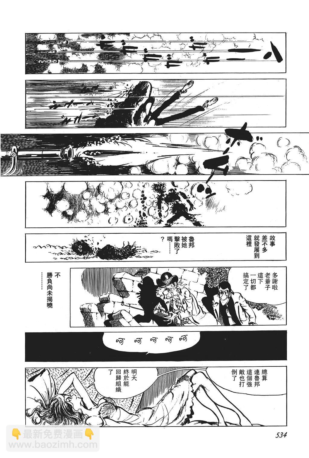 第28话14