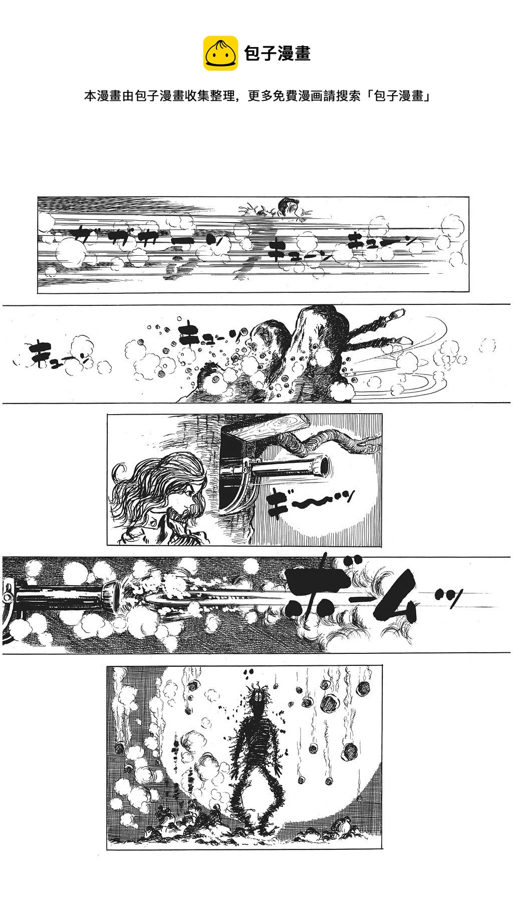 第28话4