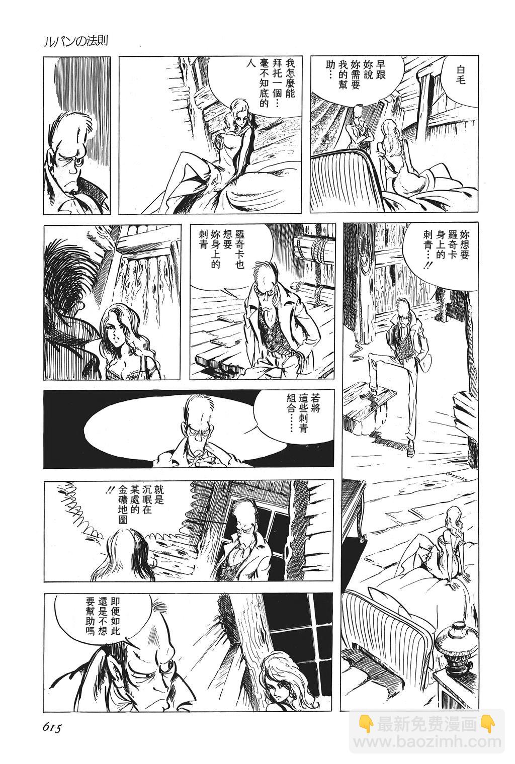 第30话10