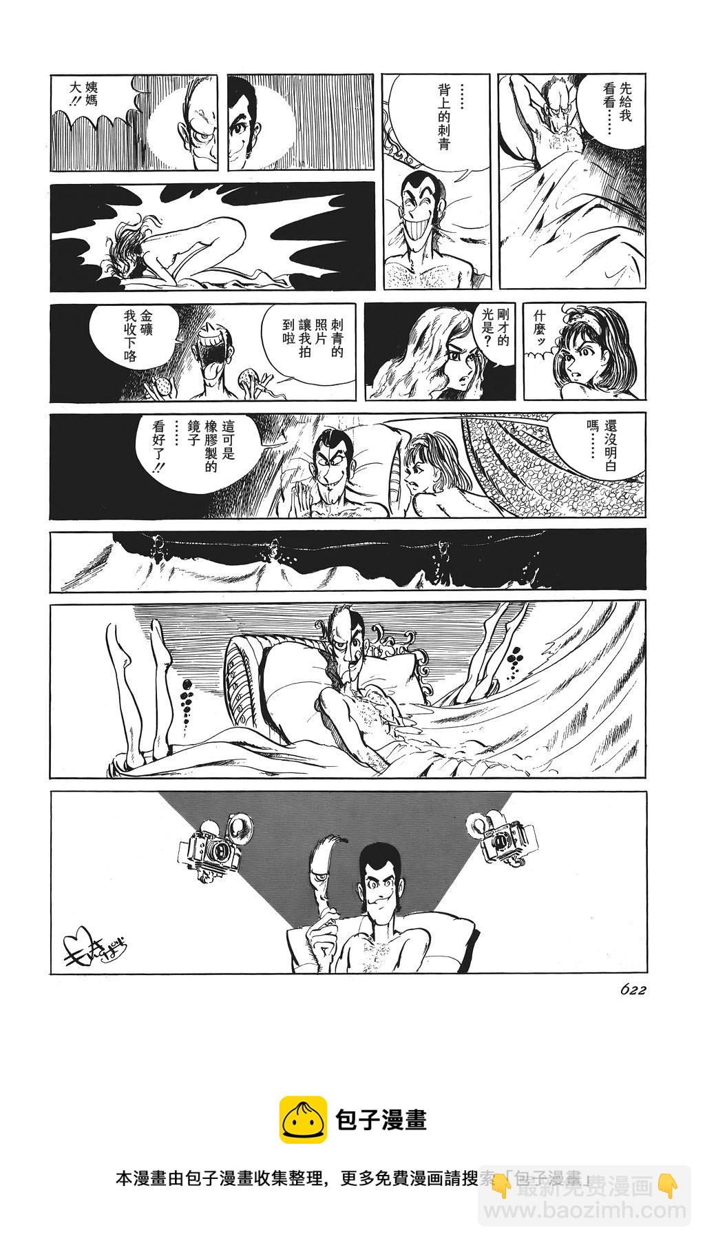 第30话17