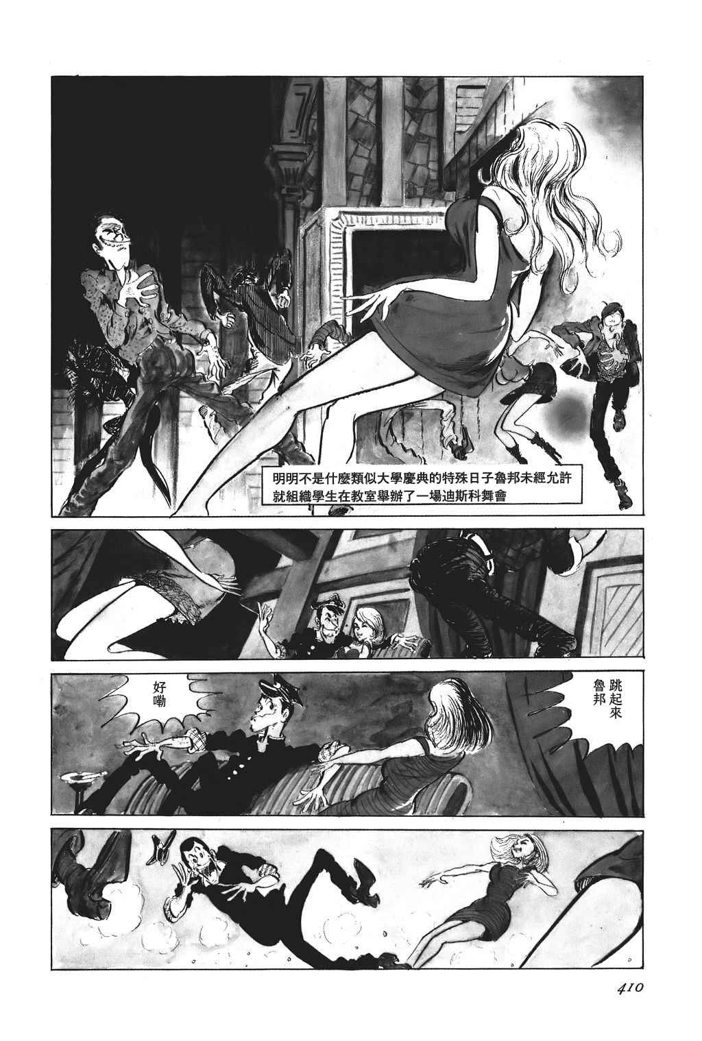 第33话1