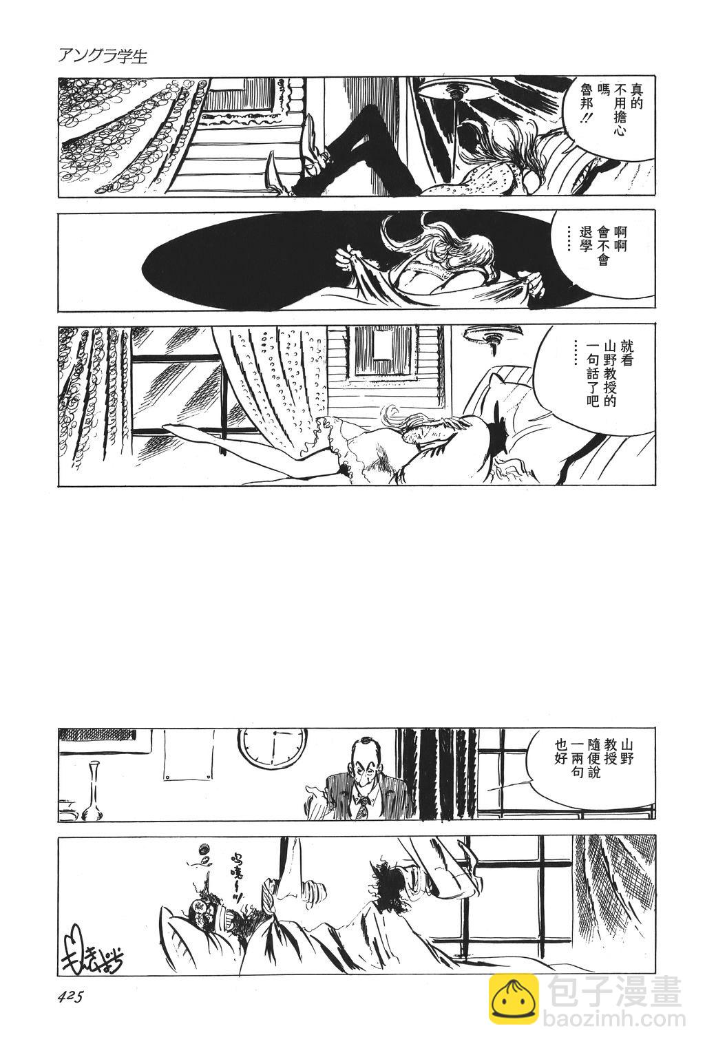 第33话16