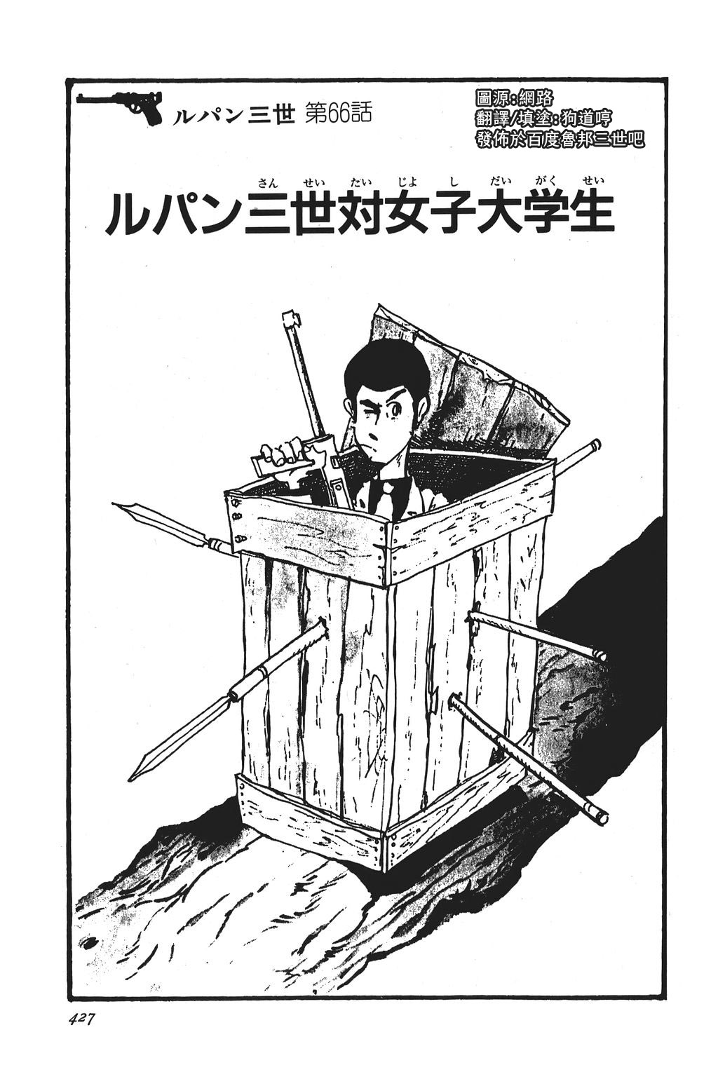 第34话0