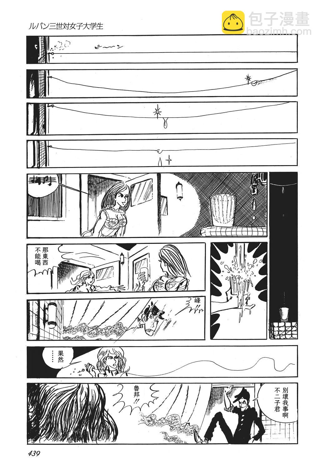 第34话12