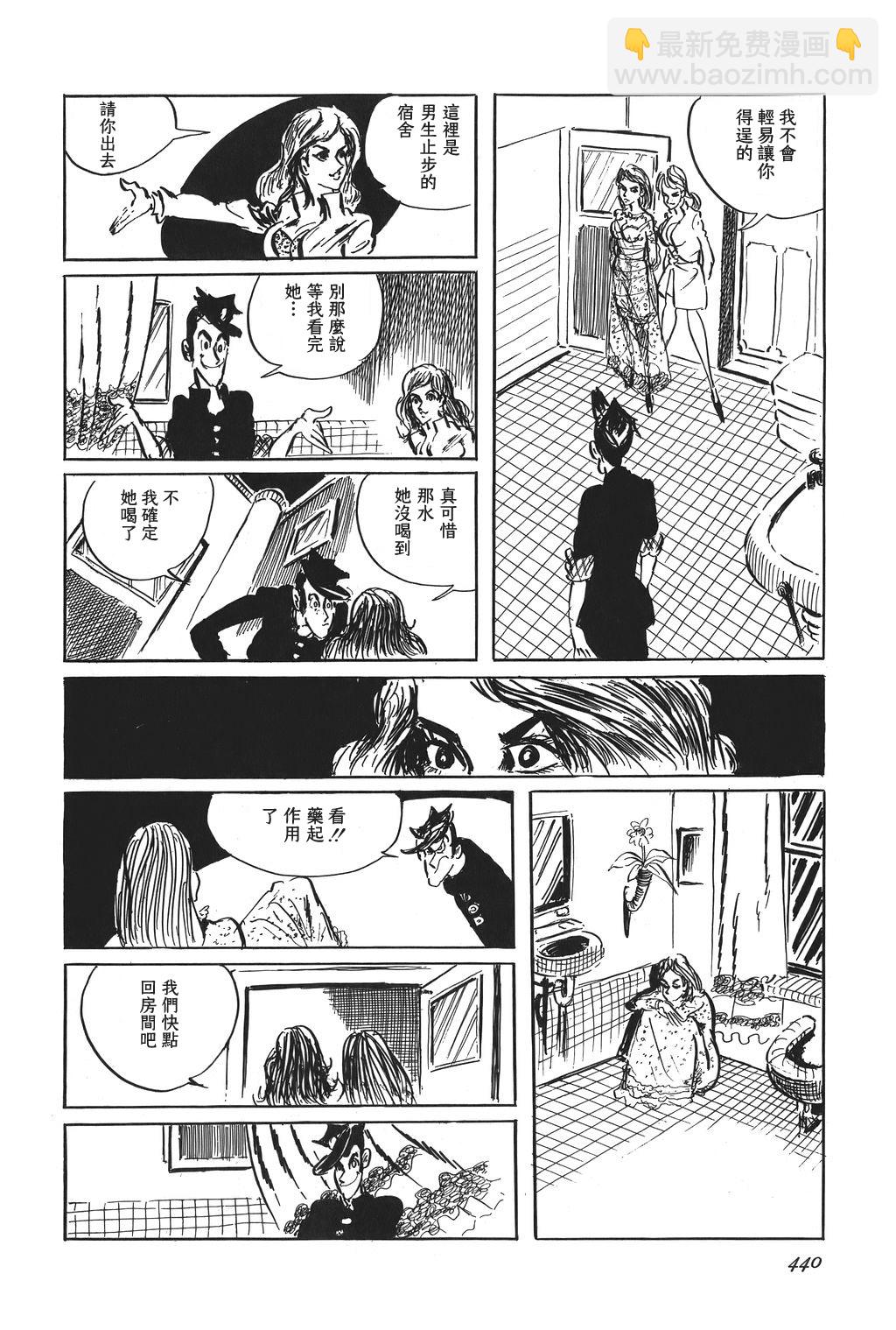 第34话13