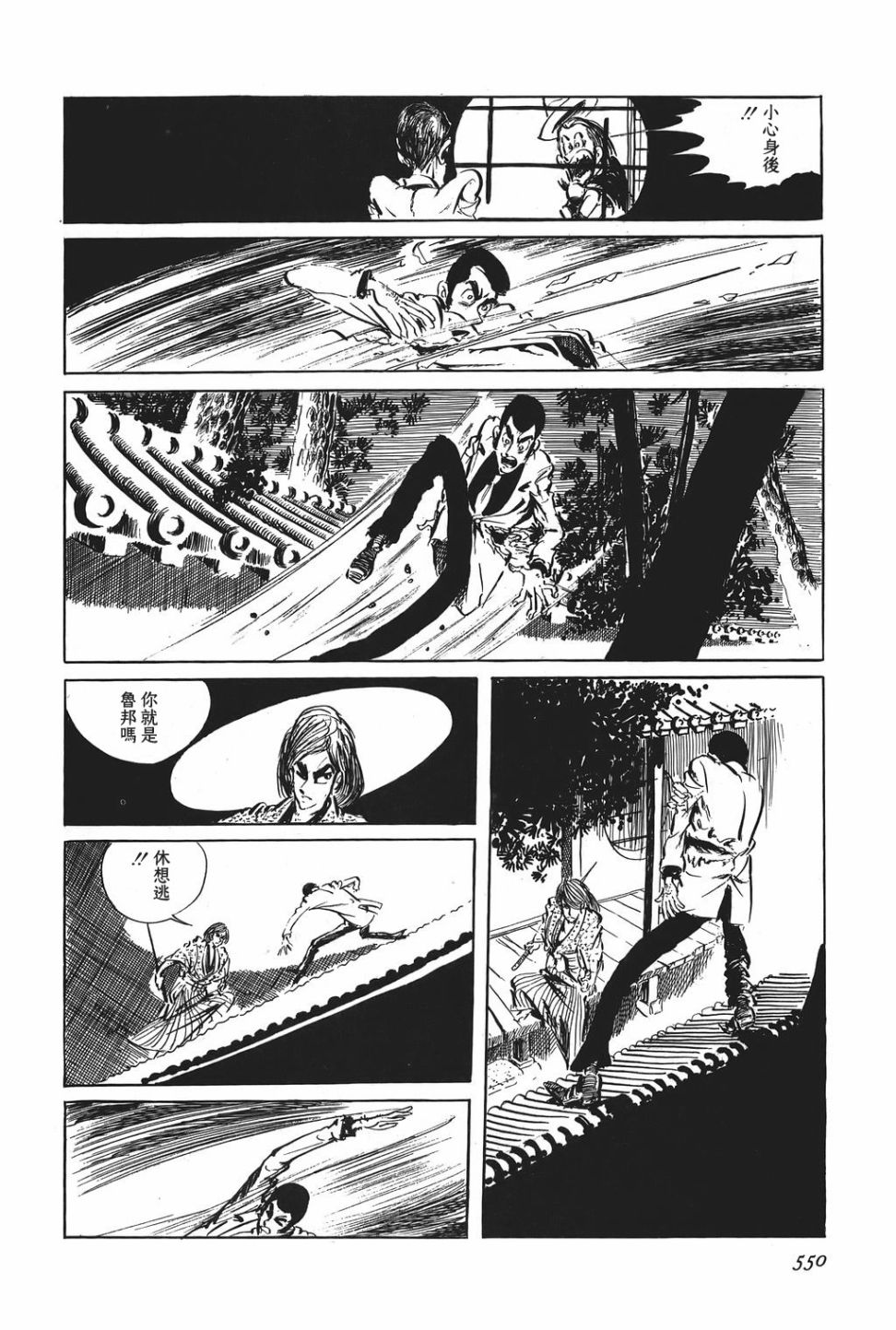 第35话13