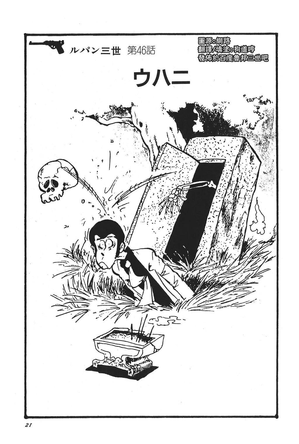 第36话0