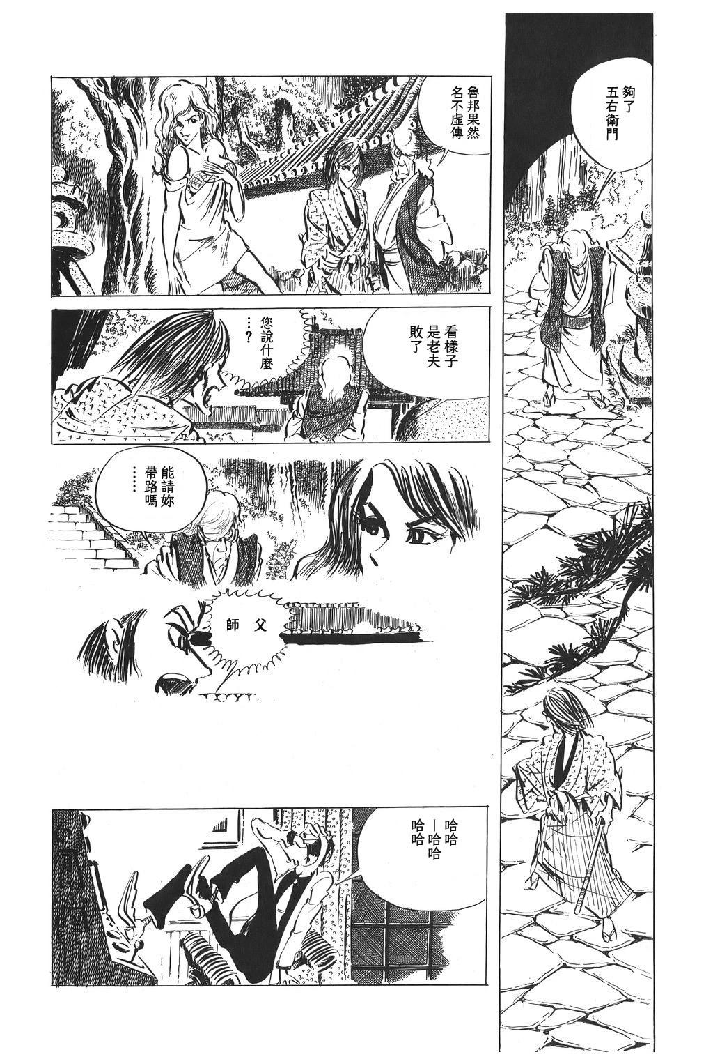 第36话15