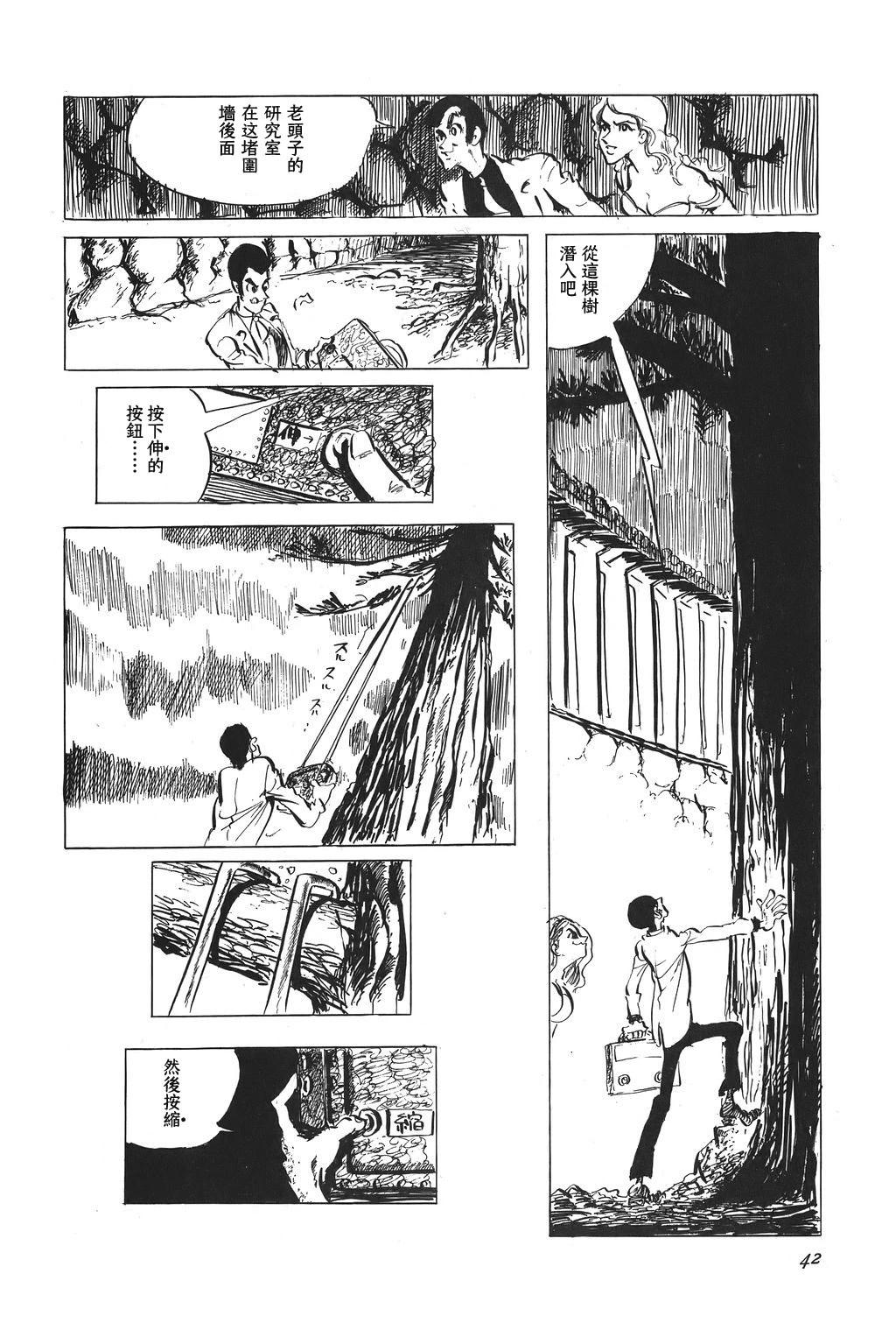 第36话21