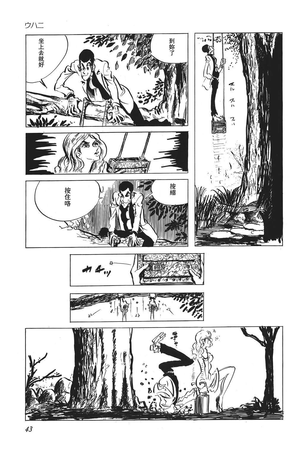第36话22