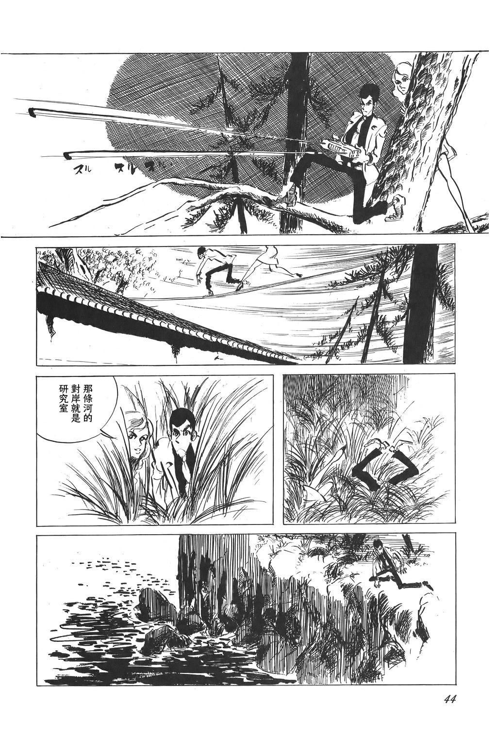 第36话23