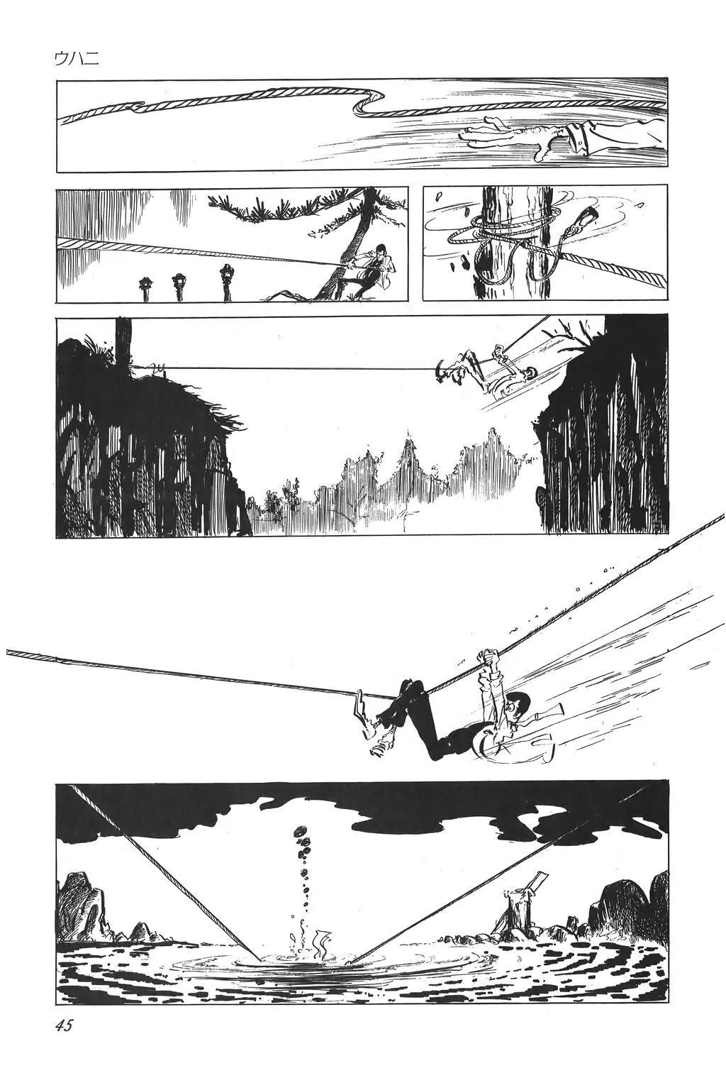 第36话24