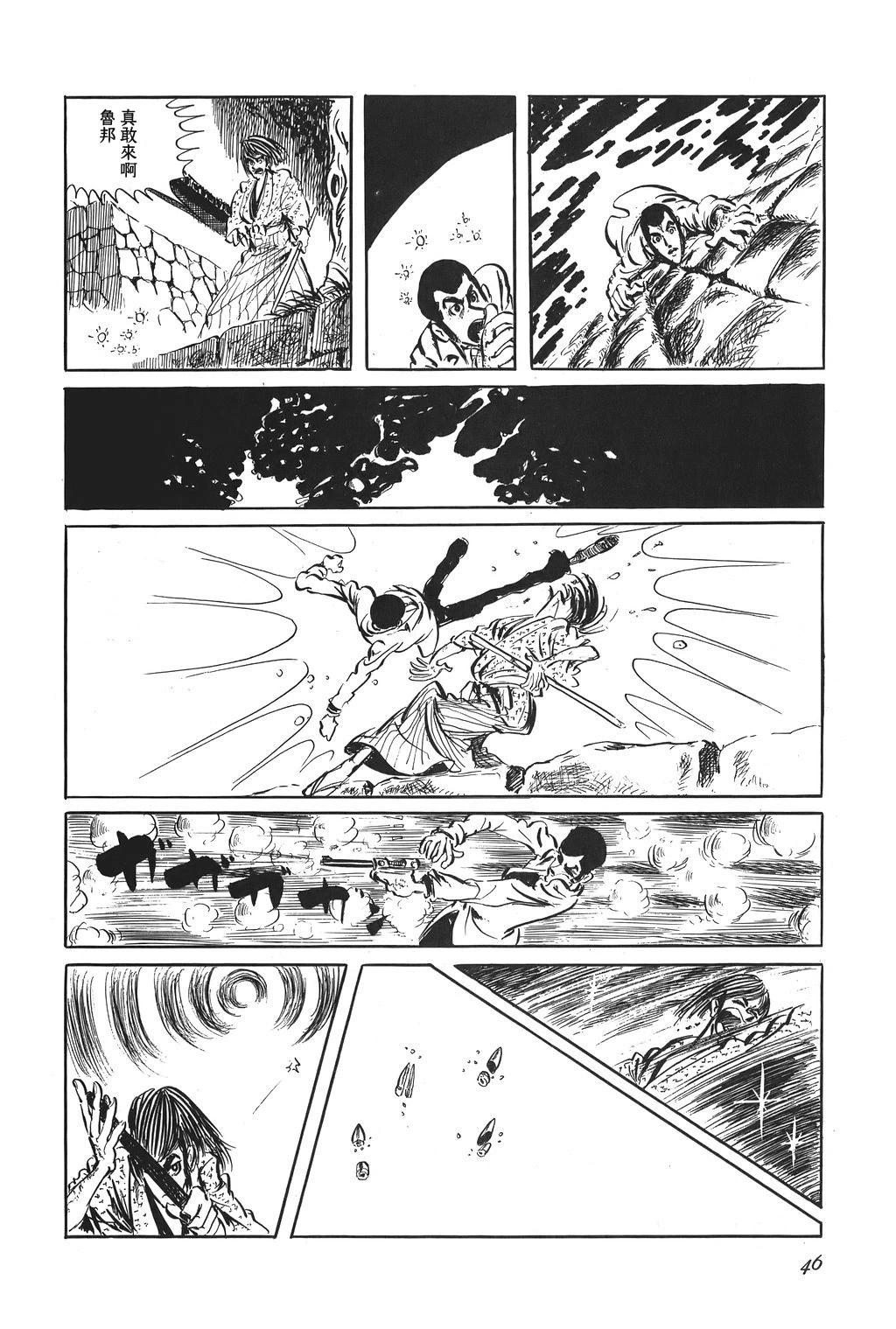 第36话25