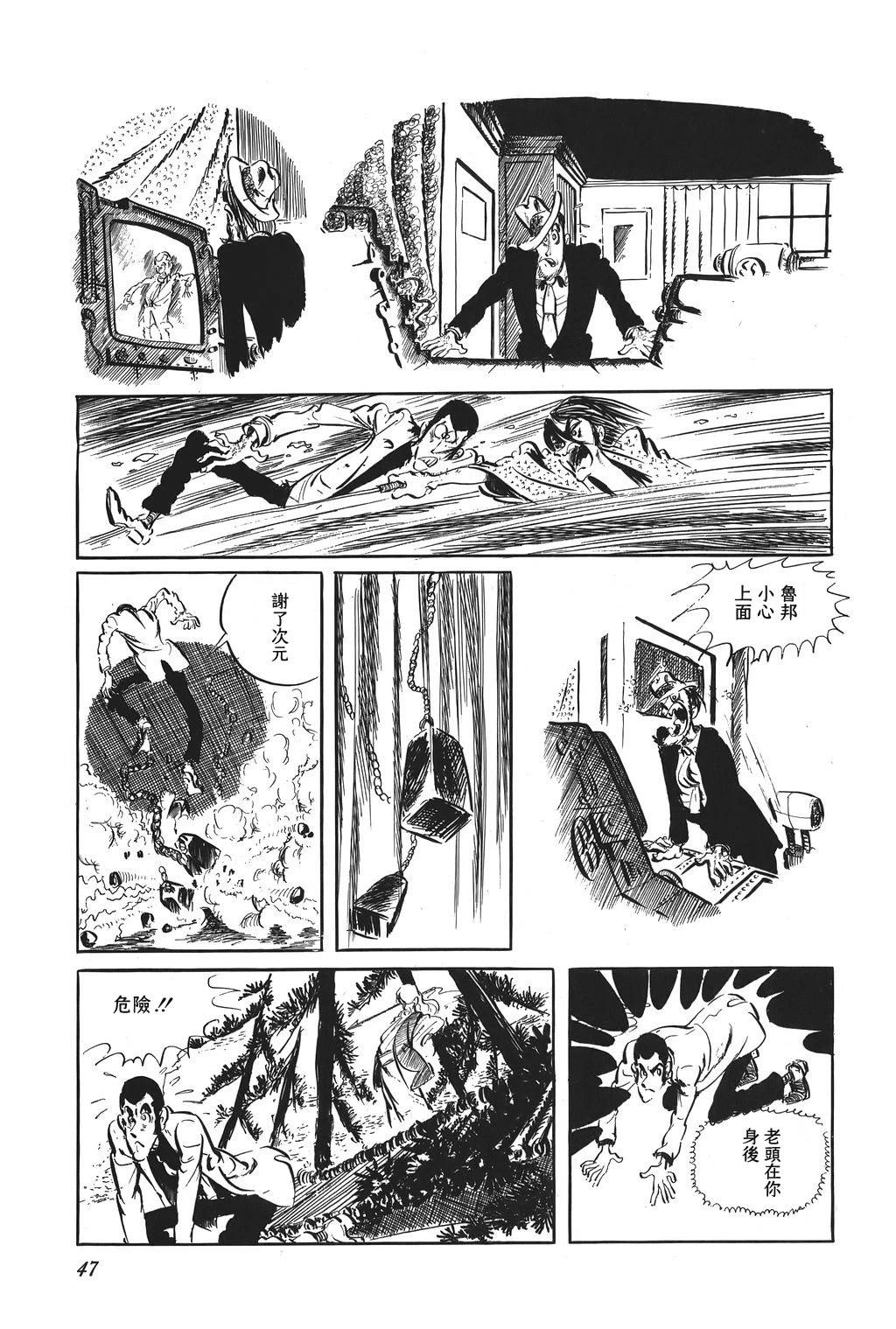 第36话26